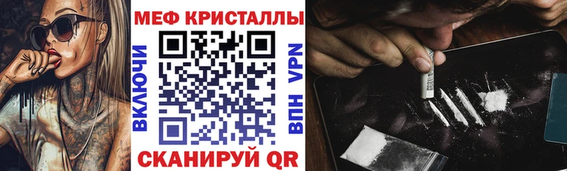 Где продают наркотики Качканар Альфа ПВП КОКАИН Мефедрон МАРИХУАНА ГАШИШ