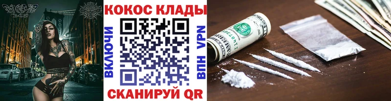 Каннабис Качканар