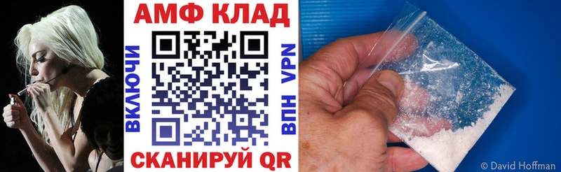 hydra зеркало  Качканар  Amphetamine VHQ 
