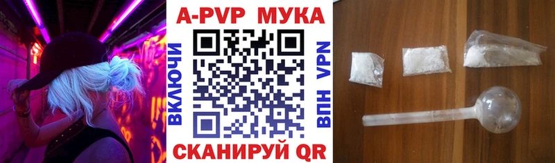 Alpha-PVP СК КРИС как найти закладки Качканар