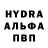 ГАШ VHQ AnnaGorlach