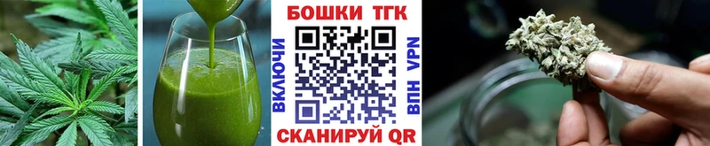 Печенье с ТГК марихуана  сайты даркнета какой сайт  Качканар 