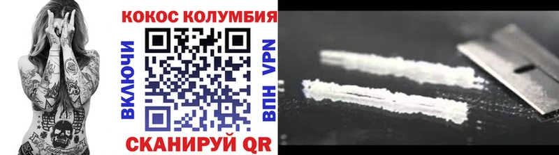как найти закладки  Качканар  сайты даркнета состав  COCAIN Эквадор 