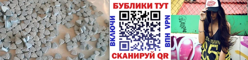 Ecstasy Cube  где найти   Качканар 