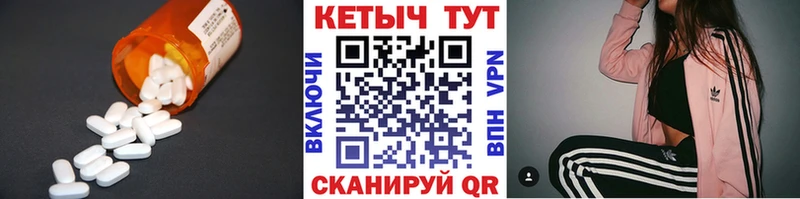 КЕТАМИН VHQ  наркотики  mega как войти  Качканар 