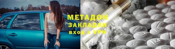 ALPHA-PVP Алексеевка