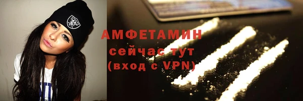 ALPHA-PVP Алексеевка
