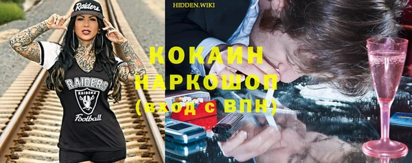 таблы Алексин