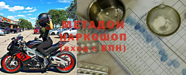 ALPHA-PVP Алексеевка