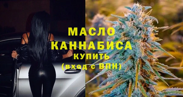 соль ск Покровск