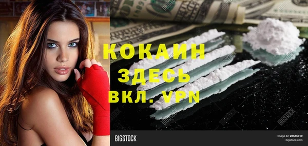 таблы Алексин