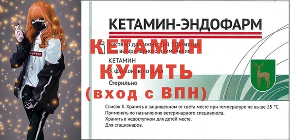 ALPHA-PVP Алексеевка
