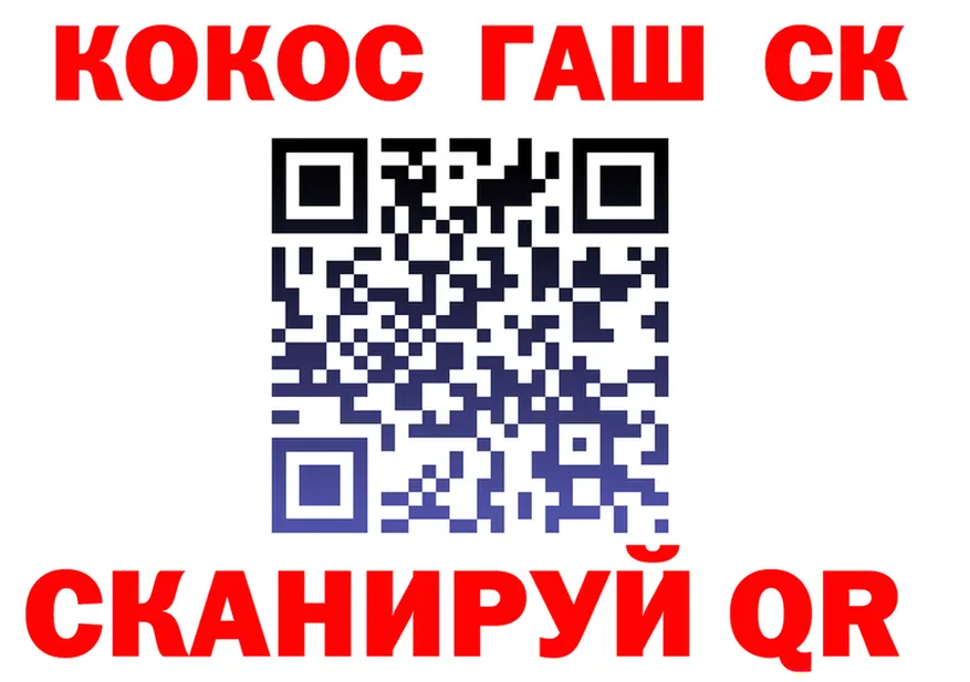 Ecstasy Cube tor даркнет кракен Качканар