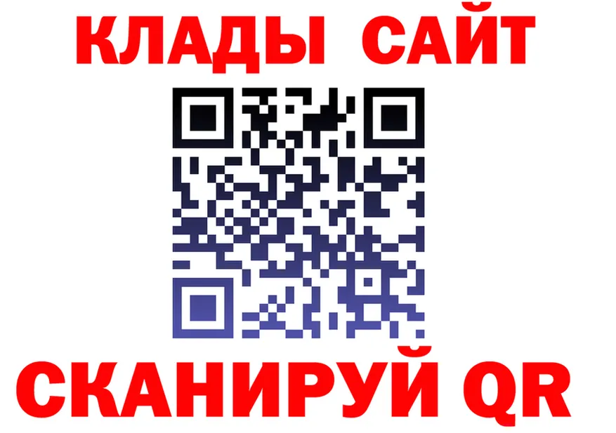 Продажа наркотиков маркетплейс Telegram Качканар
