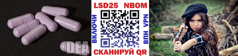 Лсд 25 экстази кислота  Качканар 