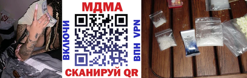 купить наркотик OMG рабочий сайт MDMA молли Качканар