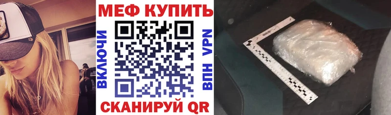 МЕФ 4 MMC  omg сайт  Качканар 