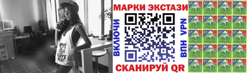закладка  Качканар  Наркотические марки 1,5мг 